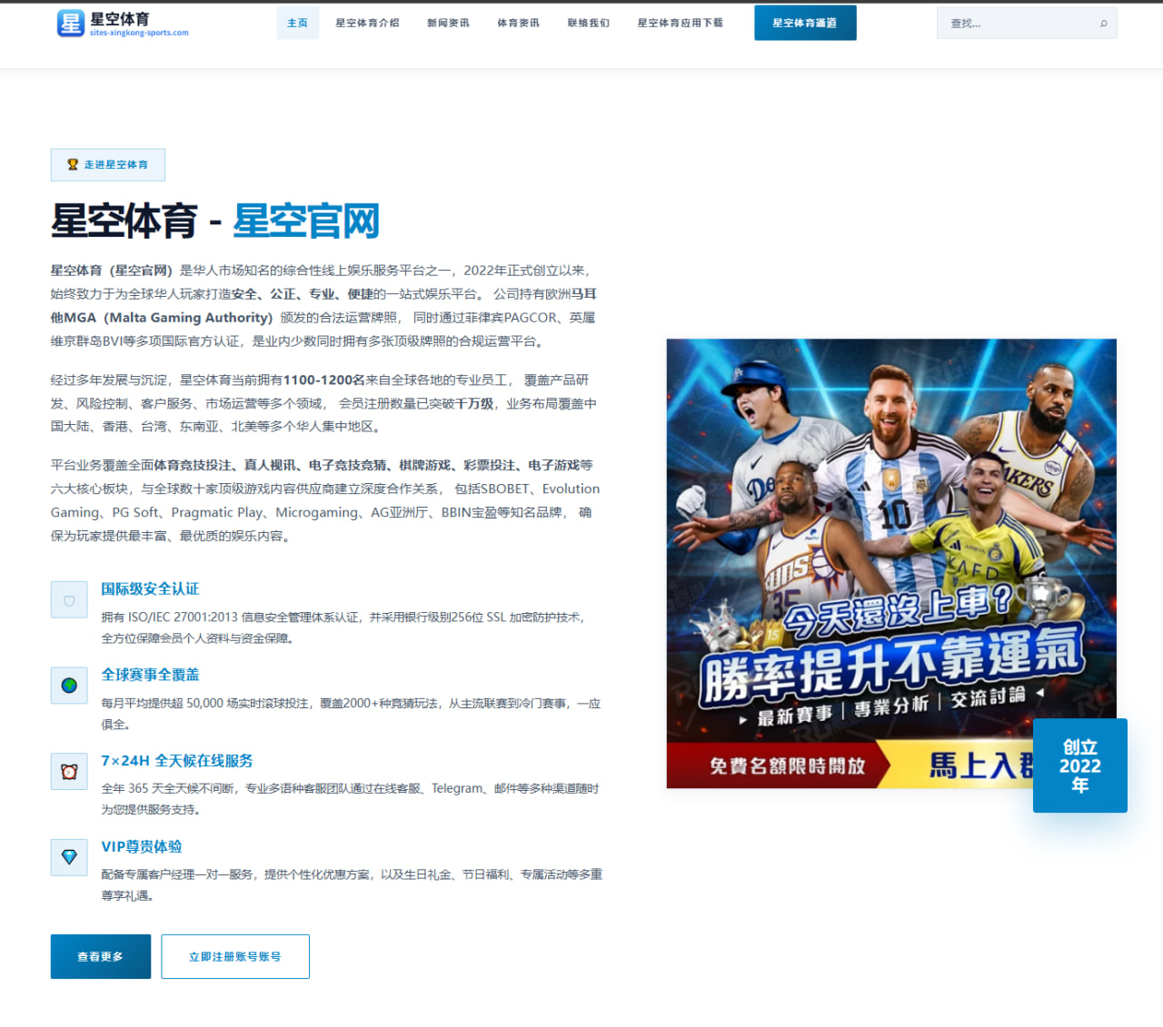 劳塔罗续约僵局动摇国米锋线，蓝黑军新赛季面临挑战